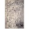 Marcel Ayme - Omul care trece prin zid - 116370