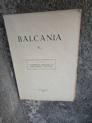 Balcania V,1 - Al Elian, Contribuția grecească la &amp;quot;marturisirea ortodoxa&amp;quot; foto