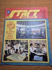 start spre viitor - iulie 1985 foto