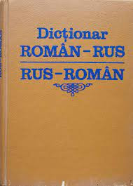 Dictionar roman rus, rus roman - Eugen P. Noveanu foto