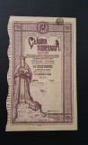 Actiune 1947 Cladirea romaneasca / titlu de 100 actiuni