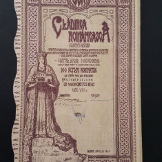 Actiune 1947 Cladirea romaneasca / titlu de 100 actiuni
