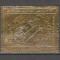 Dahomey.1969 Posta aeriana:Cosmonautica Apollo 8-FOLIE AURITA MD.62
