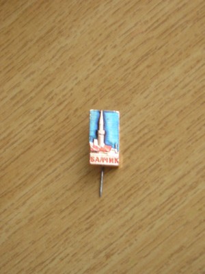 QW9 N3 89 - insigna - orase - Balcik - Bulgaria foto