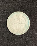 Moneda 20 copeici 1908 Rusia argint