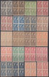 1920/1922 LP 72 FERDINAND-UZUALE SERIA 36 VALORI BLOCURI 4 TIMBRE+VARIETATE MNH