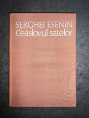 SERGHEI ESENIN - CEASLOVUL SATELOR (1981, editie cartonata) foto