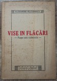 Vise in flacari - Alexandru Bilciurescu// anii &#039;40