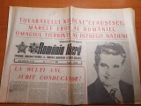 romania libera 26 ianuarie 1989-ziua de nastere a lui ceausescu