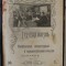 VIATA SOBRA , REVISTA LUNARA LITERARA SI PUBLICISTICA , TEXT IN LIMBA RUSA , COLEGAT DE 12 NUMERE CONSECUTIVE , ANUL 1911 COMPLET