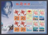 China 2004 - Uniți &icirc;mpreună, flori, minicoala neuzata