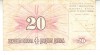 B11 - Bancnota foarte veche - Bosnia si Hertegovina - 20 dinari - 1994