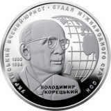 UCRAINA 2 HRIVNE 2020 , Personalitati : VLADIMIR KORETSKY , UNC in capsula, Europa, Cupru-Nichel