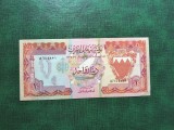 BAHRAIN 1 DINAR 1973 SUPERBĂ