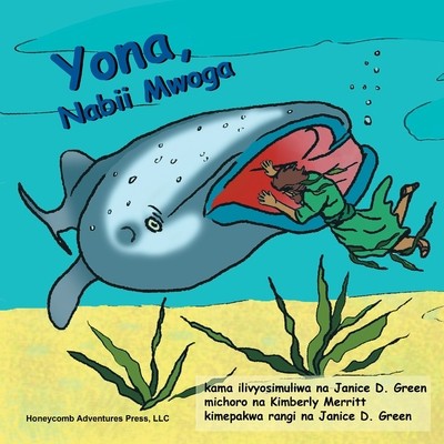 Yona, Nabii Mwoga foto