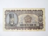 Rom&acirc;nia 25 Lei 1952,bancnota din imagini