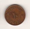SV * Oman 10 BAISA 1975 * FAO AUNC+, Asia, Cupru-Nichel