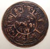 A.242 TIBET DALAI LAMA 5 SHO 16-22/1948 dots a, b, c, Asia, Cupru (arama)
