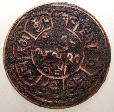 A.242 TIBET DALAI LAMA 5 SHO 16-22/1948 dots a, b, c foto