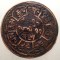 A.242 TIBET DALAI LAMA 5 SHO 16-22/1948 dots a, b, c
