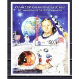 MONGOLIA 2019 COSMOS SPATIU 50 ANI DE LA ASELENIZARE