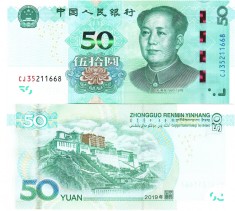China 50 Yuan 2019 P-916 UNC foto