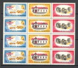 Romania.1978 2000 ani orasul Arad-streif bloc 4 YR.658