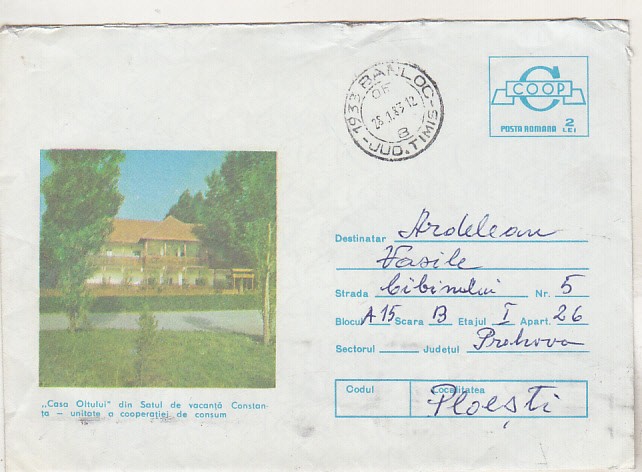 bnk ip Intreg postal 0313/1982 - circulat - Satul de vacanta Constanta