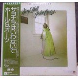 Vinil LP &quot;Japan Press&quot; Daryl Hall &amp; John Oates &ndash; No Goodbyes (EX)