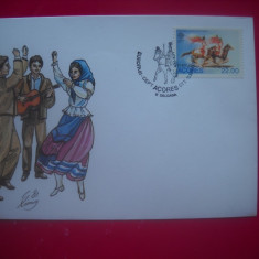 HOPCT PLIC S FDC 1053 INSULELE AZORE-1981-EUROPA CEPT-DANSATORI/COSTUME POPULARE