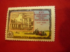 Serie URSS 1956 -25 Ani Fabrica Utilaje agricole Rostov ,1 val.