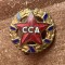 QW9 N8 65 - insigna - sport - comunism RPR - Casa centrala a Armatei - CCA - fosta Steaua Bucuresti