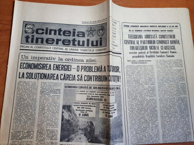 scanteia tineretului 28 noiembrie 1983-65 ani de la faurirea statuluui roman foto