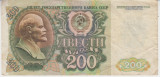 M1 - Bancnota foarte veche - fosta URSS - 200 ruble - 1992