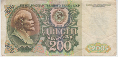 M1 - Bancnota foarte veche - fosta URSS - 200 ruble - 1992 foto