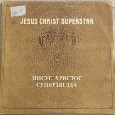 Discuri Vinil Disc Vinyl vechi - Jesus Christ Superstar