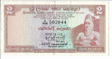 Bancnota 2 rupees 1972 - Ceylon