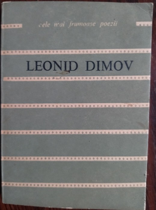 LEONID DIMOV-TEXTE (ANTOLOGIE 1980)[pref. MIRCEA IORGULESCU/portret FLORIN PUCA]