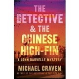 The Detective &amp; the Chinese High-Fin