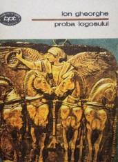 Ion Gheorghe - Proba logosului (Editia: 1979) foto