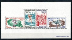 Mali 1964 - Jocurile Olimpice Tokyo, colita neuzata