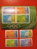 BAHAMAS, SPORT MUNICH - BLOC + SERIE COMPLETĂ MNH