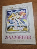carte pentru copii - zana zorilor - ioan slavici - din anul 1970