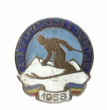 AMS# - INSIGNA A III- A SPARTACHIADA A TINERETULUI 1958