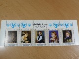 Strip 5 Timbre Upper Yafa Arabia 1967 - UNICEF, Arta, Renoir, Velazquez -A94