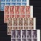 Romania 1941 - Lp 146 III - Fratia de arme romano-germana - supratipar &bdquo;Odesa&rdquo; - bloc de 10 - MNH***