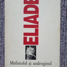 MIRCEA ELIADE - Mefistofel si androginul - Editura Humanitas, 1995, 202 pagini