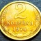 Moneda 2 COPEICI - URSS, anul 1974 * Cod 2132 A