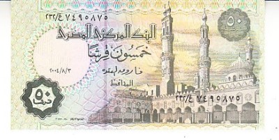 B11 17 - Bancnota foarte veche - Egipt - 50 piastri - 2004 foto