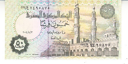 B11 17 - Bancnota foarte veche - Egipt - 50 piastri - 2004